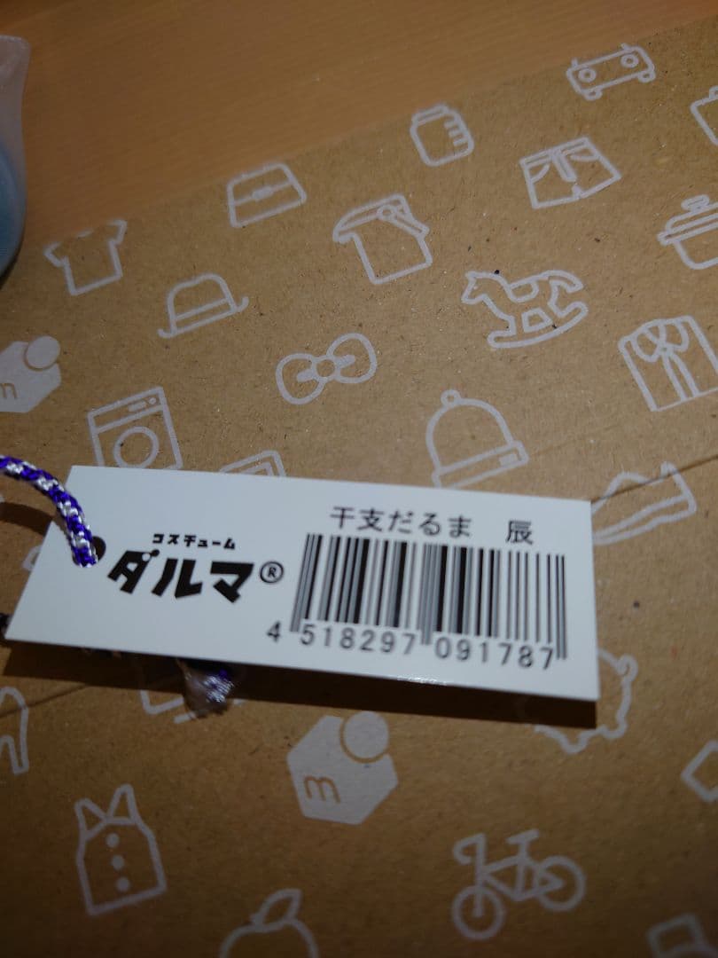 干支だるま 全種 子・丑・寅・卯・辰・巳・午・未・申・酉・戌・亥 馬年