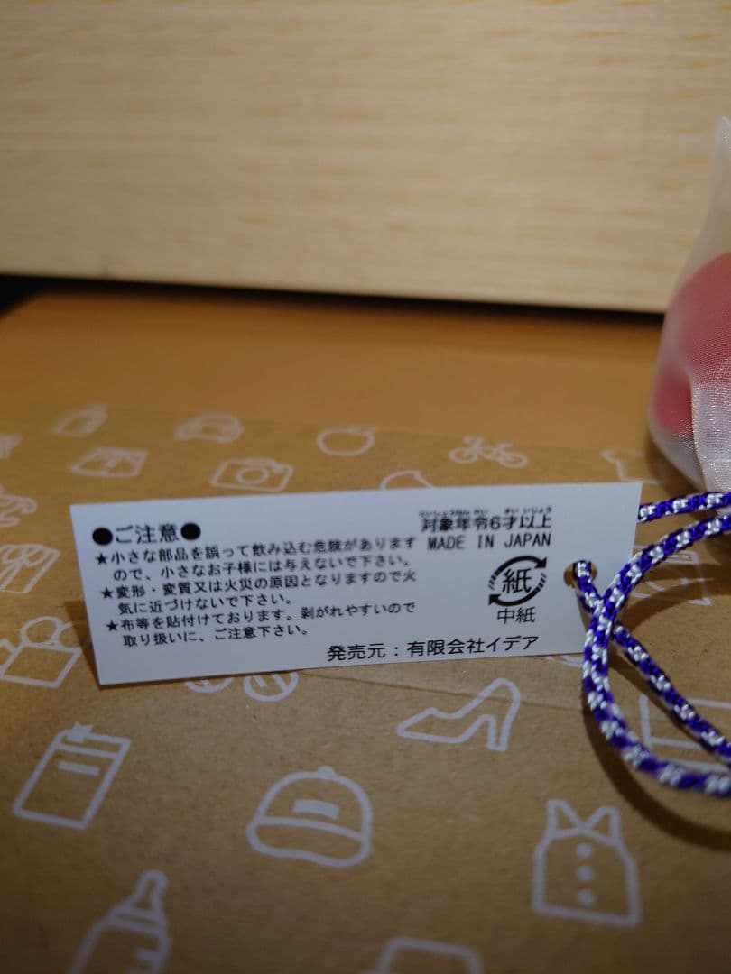 干支だるま 全種 子・丑・寅・卯・辰・巳・午・未・申・酉・戌・亥 馬年