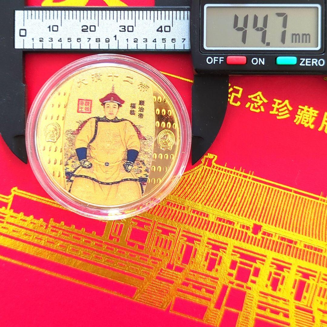 中華民國 お土産 大清十二帝大全集 紀念珍蔵版 拾貳枚