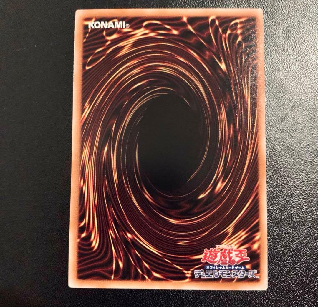 遊戯王　神芸学徒リテラ　プリズマティックシークレットレア　プリシク