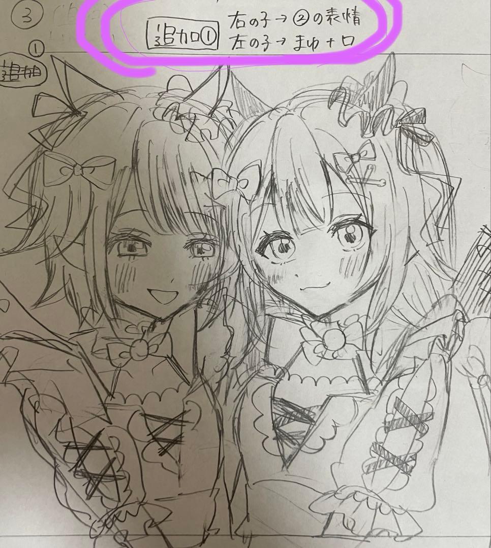 イラスト