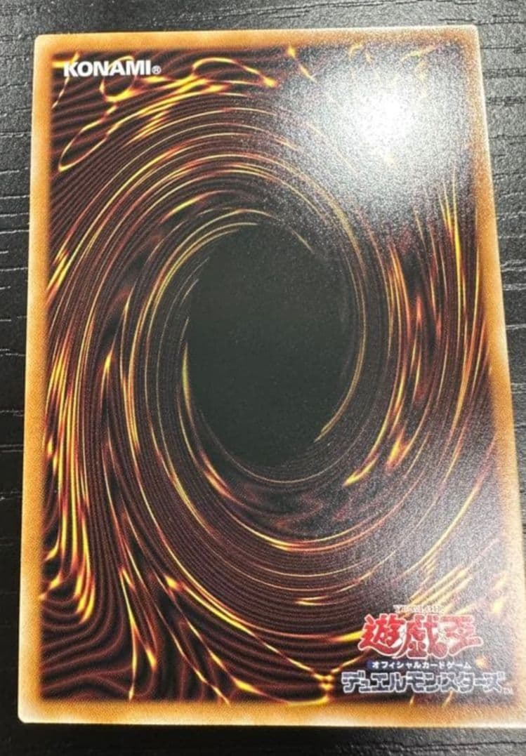 究極竜魔導師　オーバーフレームプリズマティックシークレット