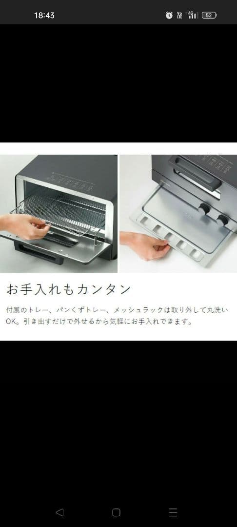 Vitantonio ビタントニオ オーブントースター VOT-50-K