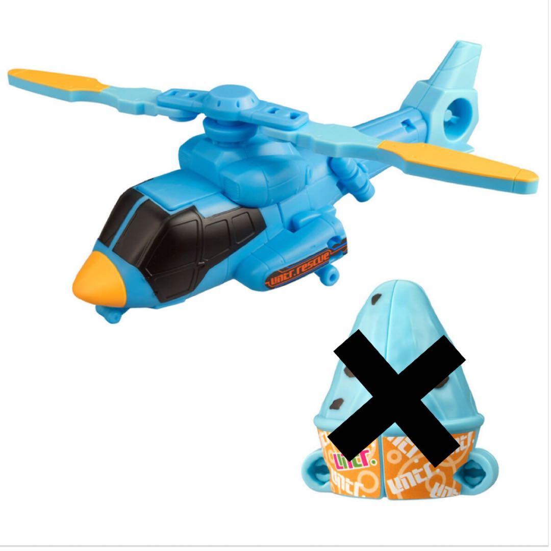 ユニトロボーン まとめ売り12点