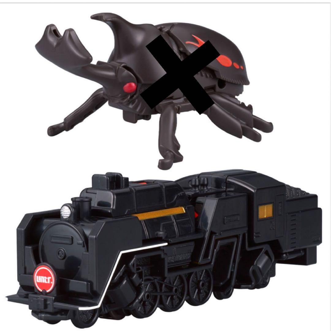 ユニトロボーン まとめ売り12点