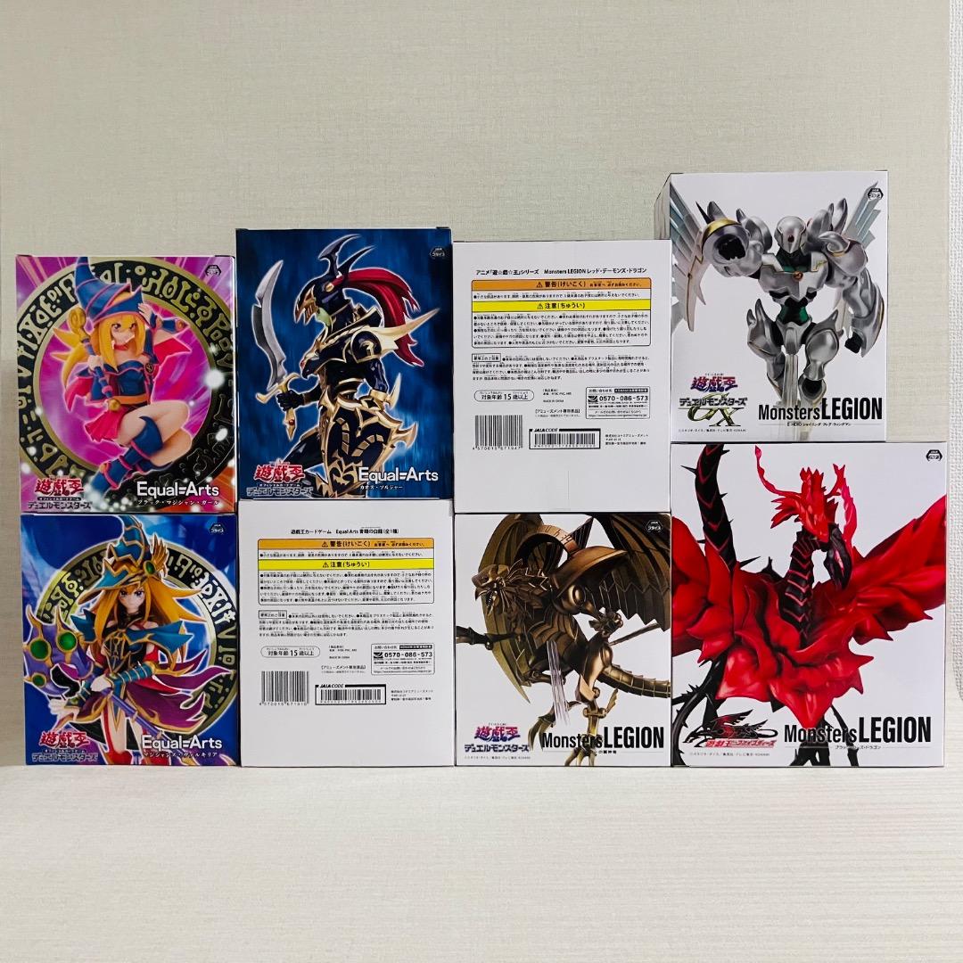 遊☆戯☆王　遊戯王 プライズフィギュア　8点セット