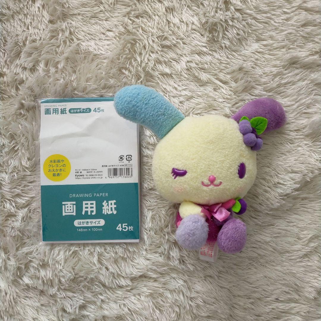 平成レトロ ウサハナ ぬいぐるみ 2006 ぶどう 非売品 レア　Y2K