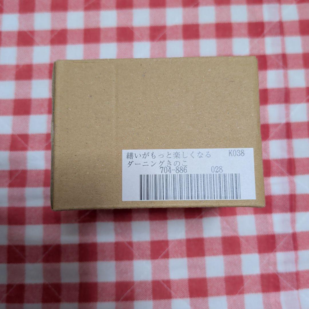 フェリシモ【お気に入りを長く使いたい　大人のための繕いレッスン】全6回セット