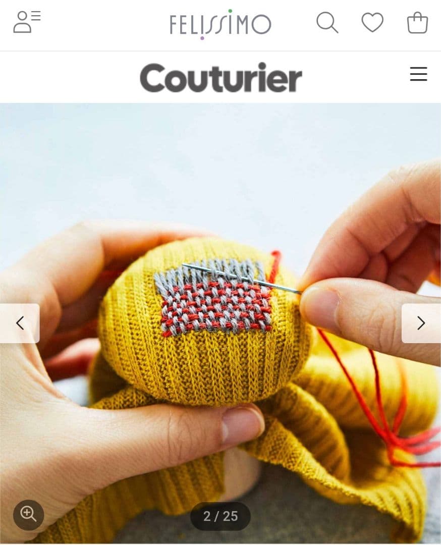 フェリシモ【お気に入りを長く使いたい　大人のための繕いレッスン】全6回セット