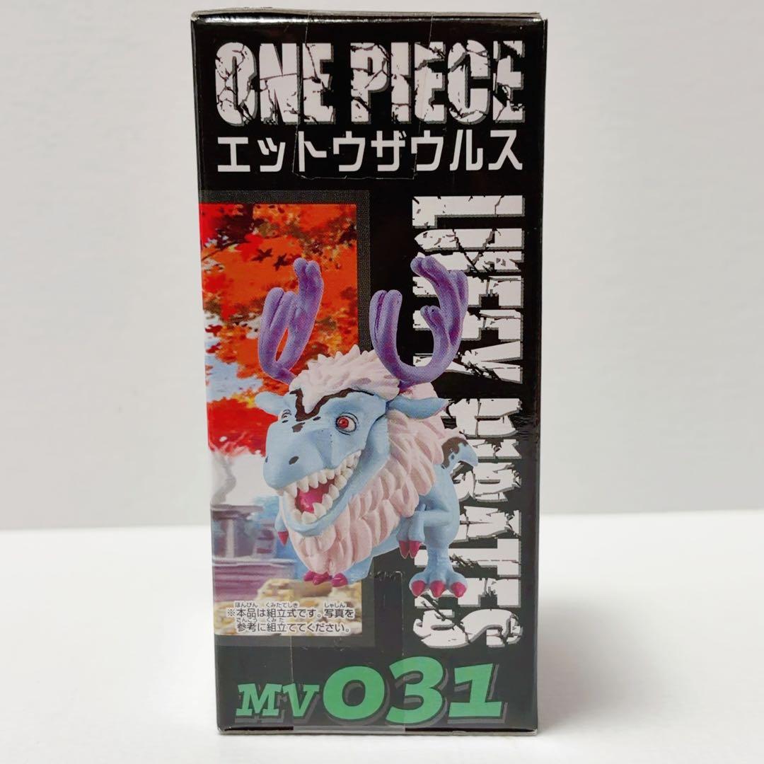 な*く様 ワンピース　劇場版ワールドコレクタブルフィギュアエットウザウルス　未開