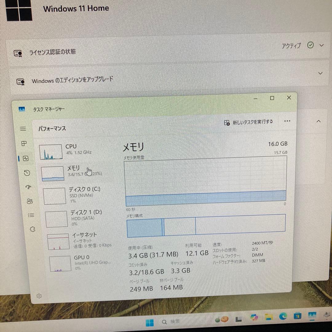 【Win11対応小型PC】FRONTIER i3 8100 16GB SSD搭載
