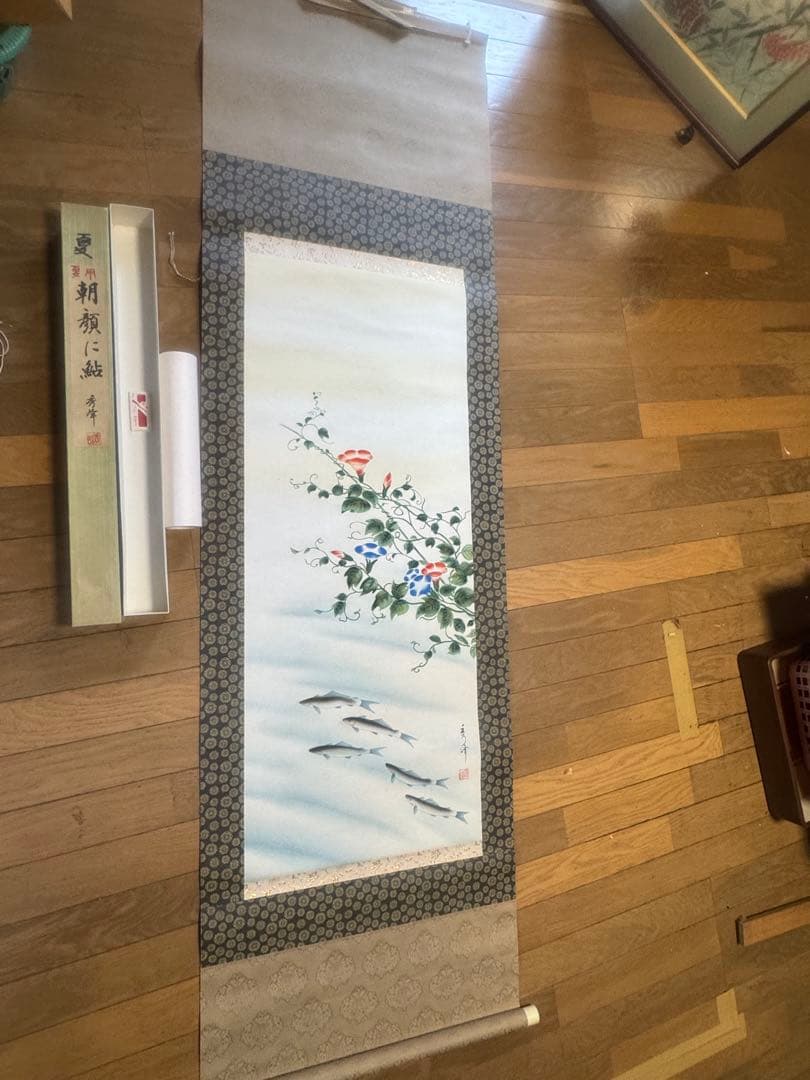 朝顔に鮎 秀峰 箱付き