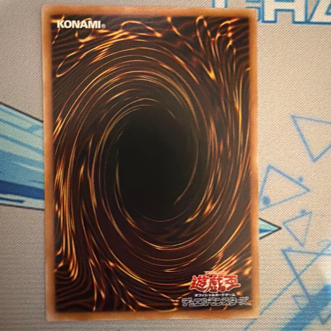 遊戯王　エクソシスター・カルマエル　プリズマ