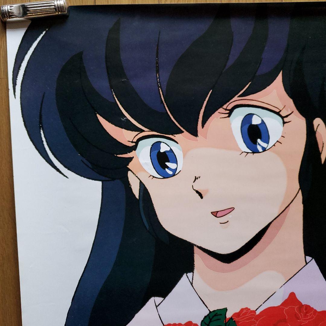 非売品めぞん一刻　ファンタジー　ピカソ　高橋/小学舘・キティ・フジテレビ　アニメ