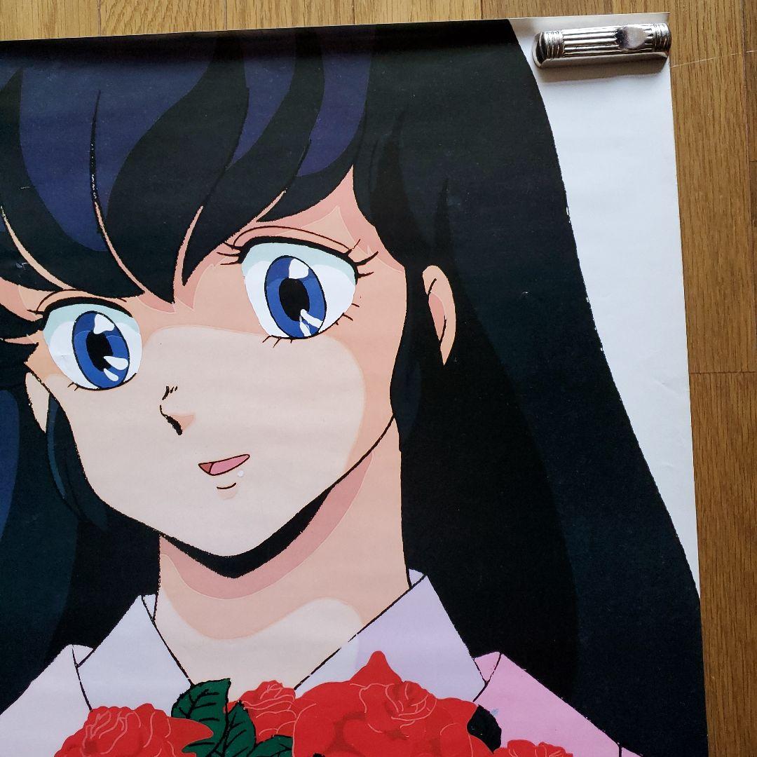 非売品めぞん一刻　ファンタジー　ピカソ　高橋/小学舘・キティ・フジテレビ　アニメ