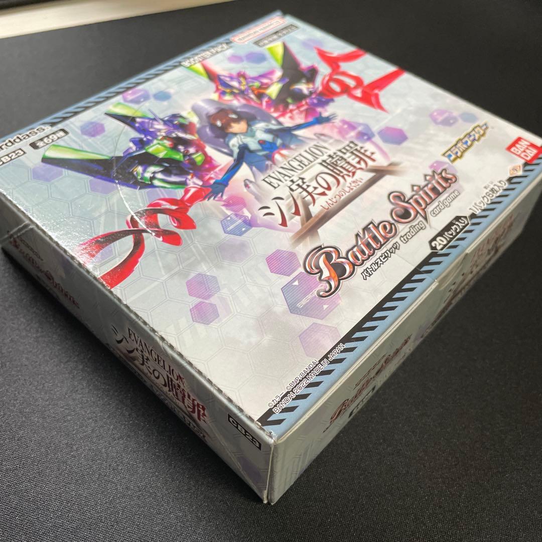 バトスピ　エヴァ　シン実の贖罪　ブースターパック　BOX【商品説明必読】