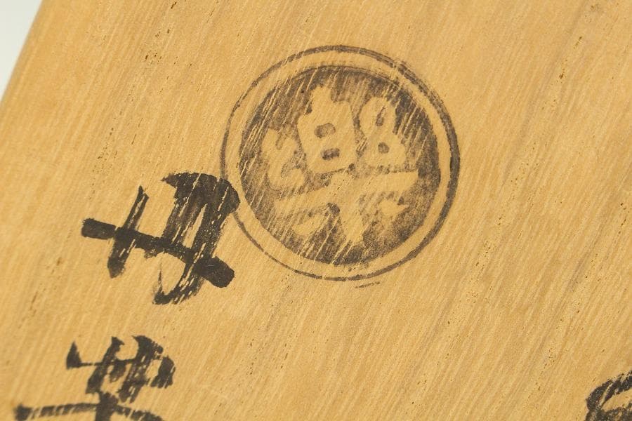 茶道具 楽 黒茶碗 丹楽作 共箱(K-A222)