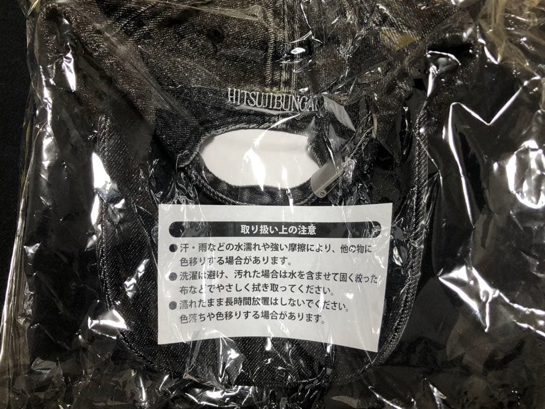 羊文学 キャップ