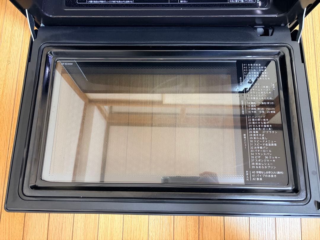 TOSHIBA 石窯ドーム ER-XD3000（2022年製・ブラック）