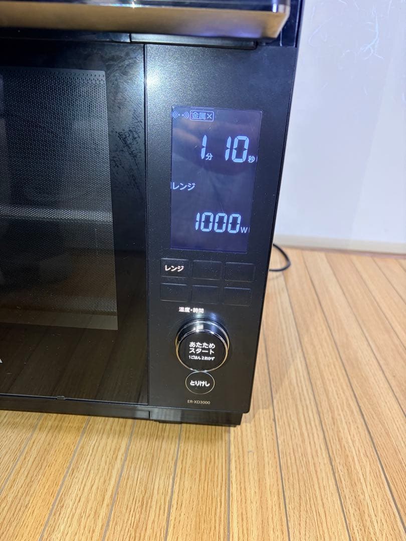 TOSHIBA 石窯ドーム ER-XD3000（2022年製・ブラック）