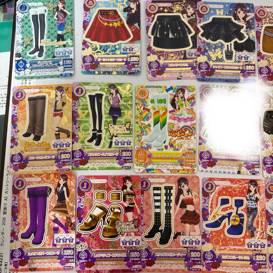 アイカツカードセット 74枚まとめ売り