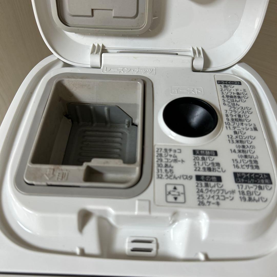 ホームベーカリーPanasonic 2013年製