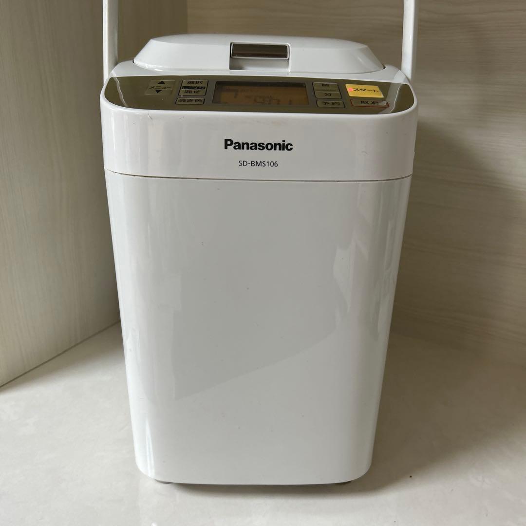 ホームベーカリーPanasonic 2013年製