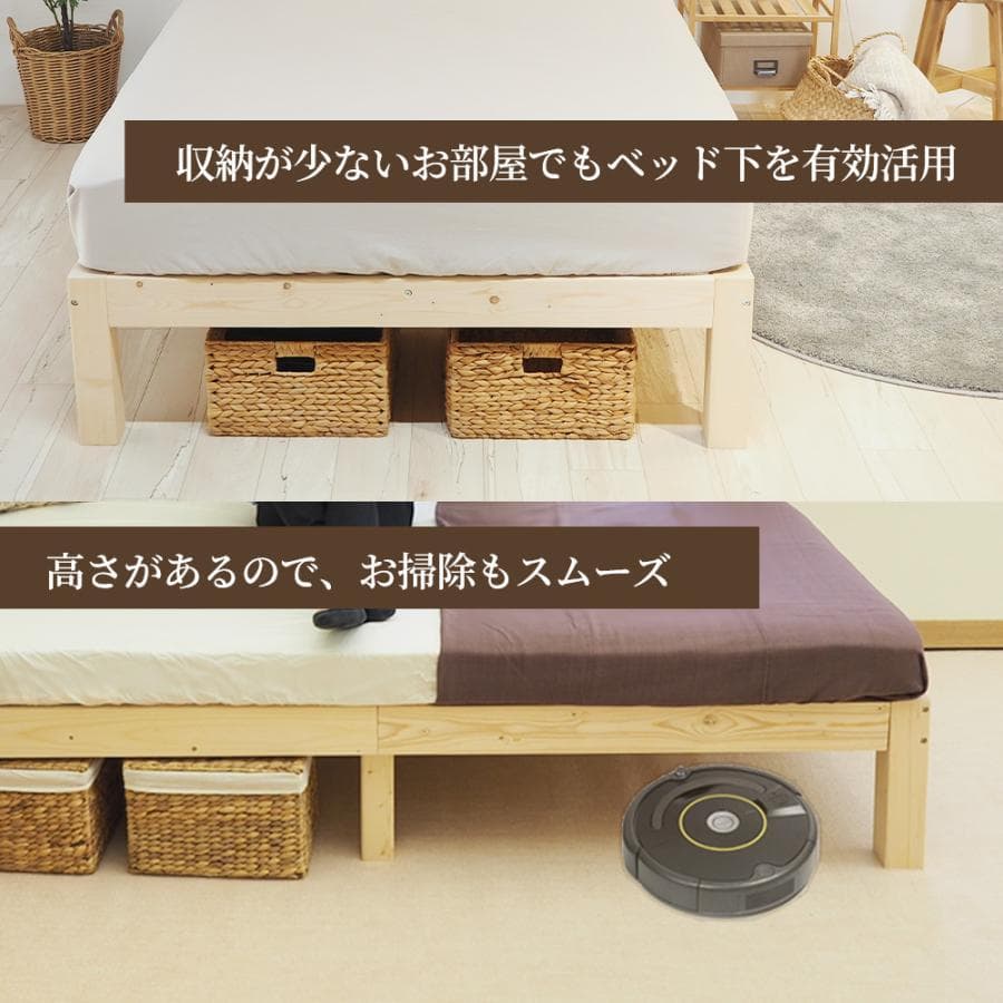 未使用　真骨頂　 木製　ベッド　フレーム　セミダブル 100％天然素材