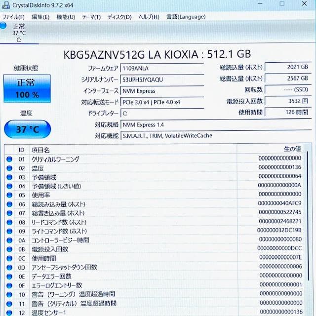 2023《ほぼ未使用級》Ryzen7！大容量SSD！ NEC LAVIE N15