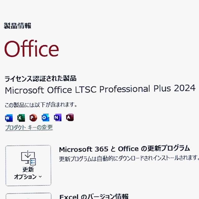 2023《ほぼ未使用級》Ryzen7！大容量SSD！ NEC LAVIE N15