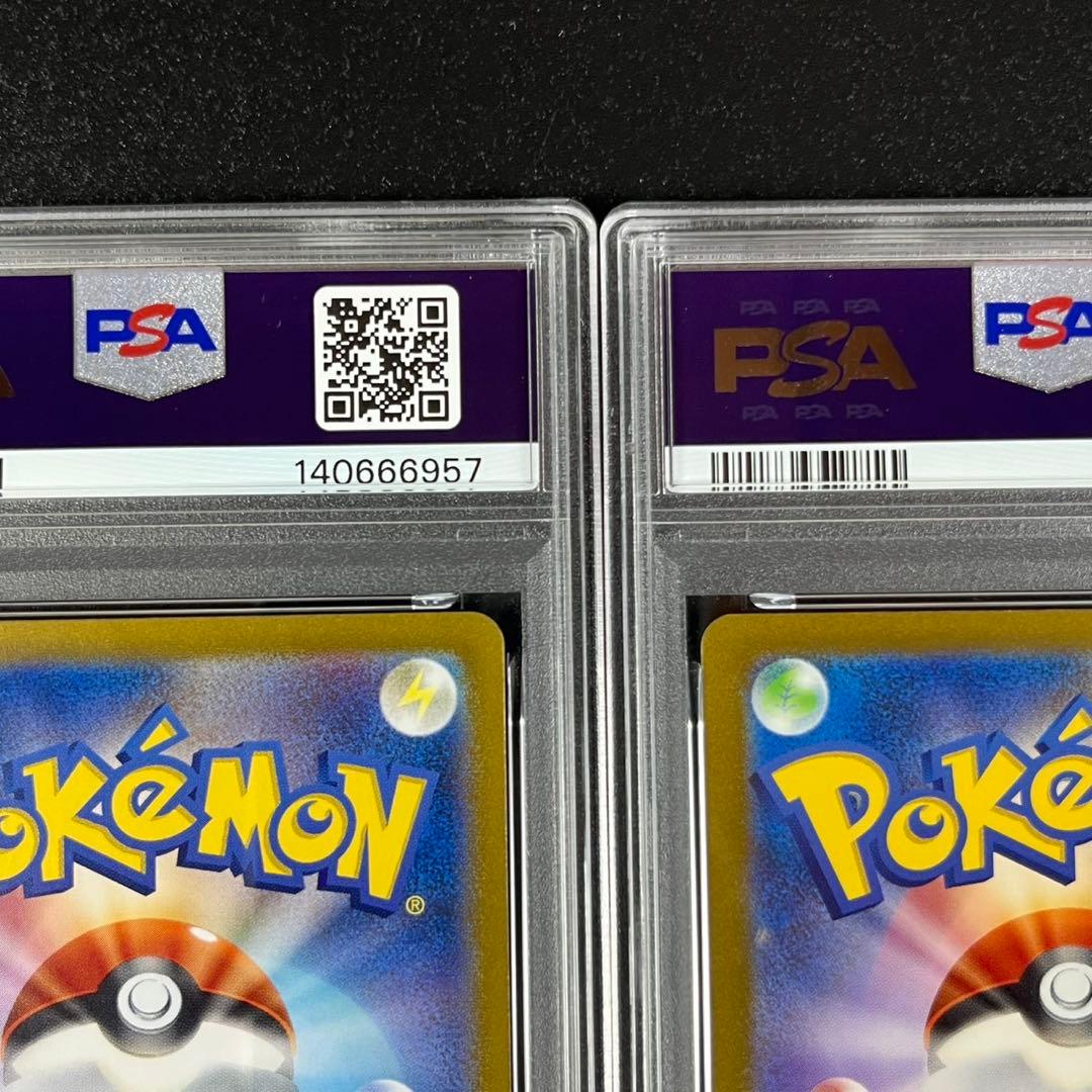 PSA10 ヒトカゲ リザード リザードン 御三家 まとめ ポケモンクラシック