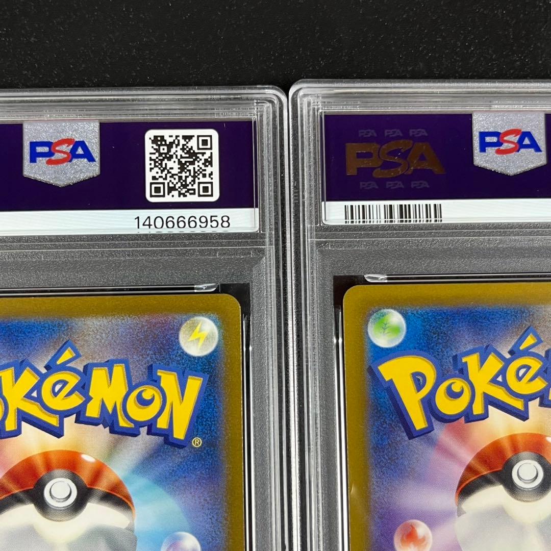 PSA10 ヒトカゲ リザード リザードン 御三家 まとめ ポケモンクラシック