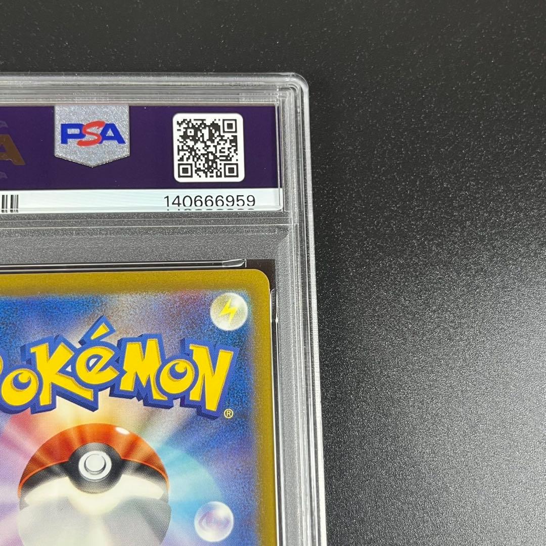 PSA10 ヒトカゲ リザード リザードン 御三家 まとめ ポケモンクラシック