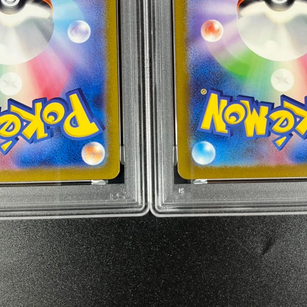 PSA10 ヒトカゲ リザード リザードン 御三家 まとめ ポケモンクラシック