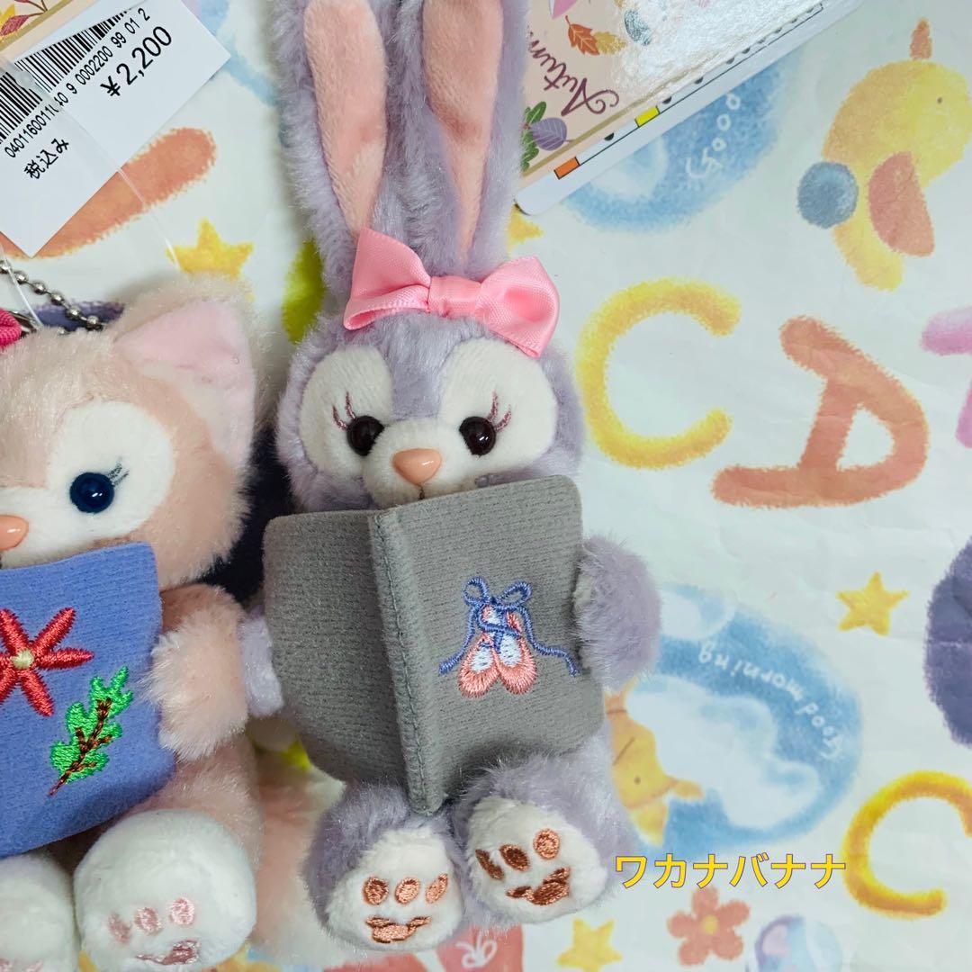 オータムストーリーブック ぬいぐるみストラップ　リーナベル　ステラルー　新品