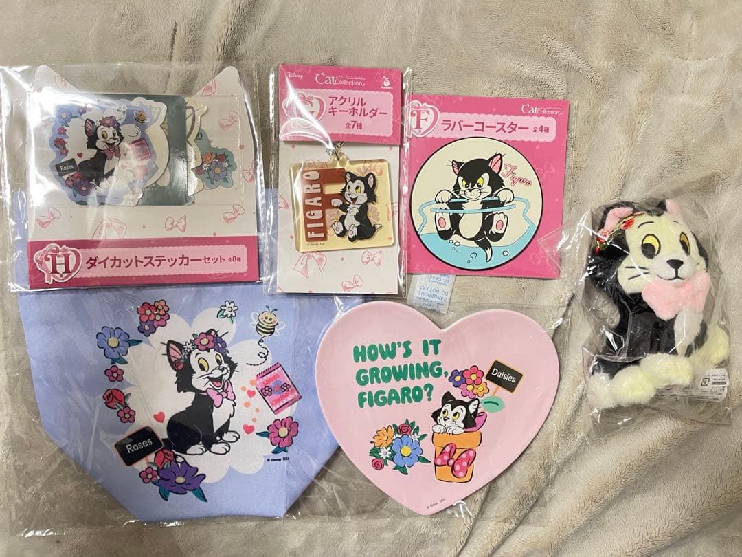 ハッピーくじ　フィガロ　セット　B.D.E.F.G.H賞