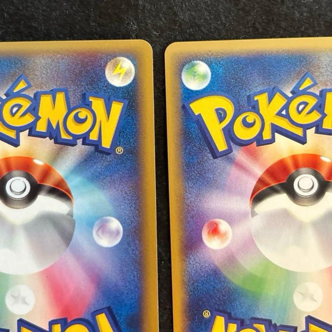 #ゆんの気まぐれオークション　（竹）　クロバット ★ 裂けた大地