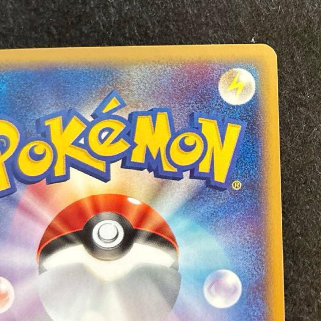 #ゆんの気まぐれオークション　（竹）　クロバット ★ 裂けた大地