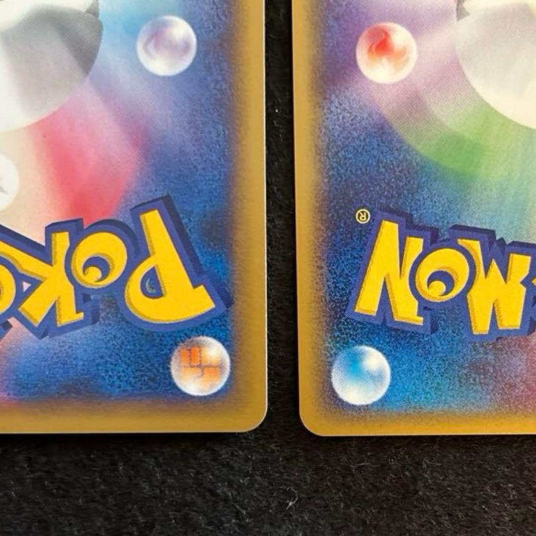 #ゆんの気まぐれオークション　（竹）　クロバット ★ 裂けた大地