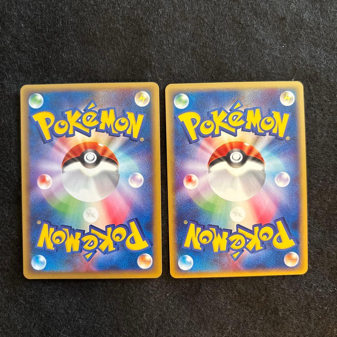 #ゆんの気まぐれオークション　（竹）　クロバット ★ 裂けた大地