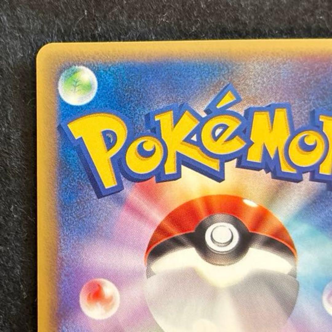 #ゆんの気まぐれオークション　（竹）　クロバット ★ 裂けた大地