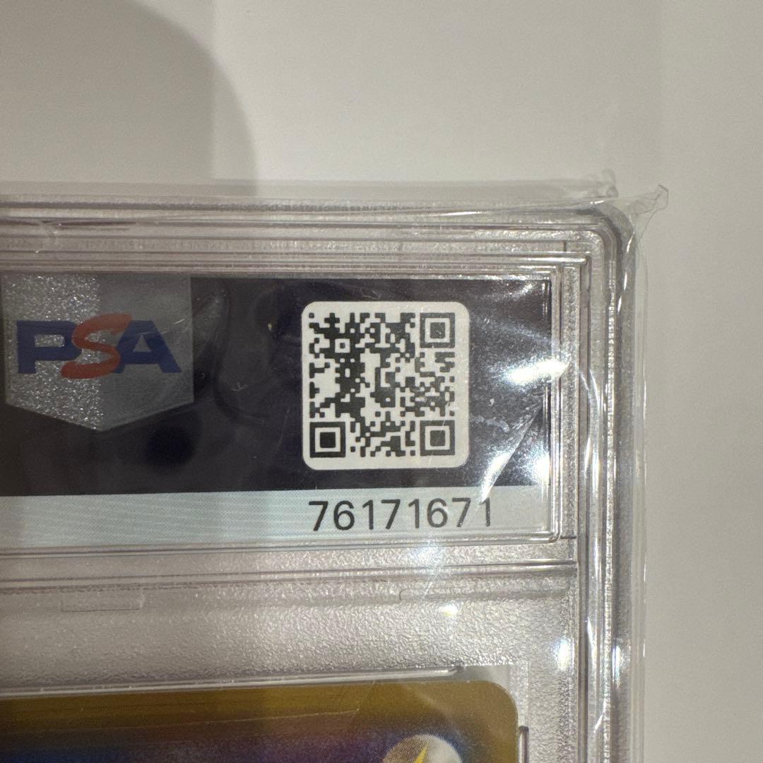 リーリエの全力 SR PSA10 ポケモンカードゲーム