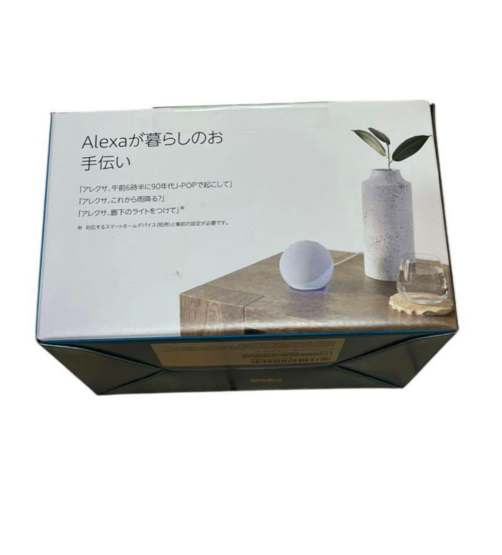 新品未開封　Amazon Echo Dot 第5世代