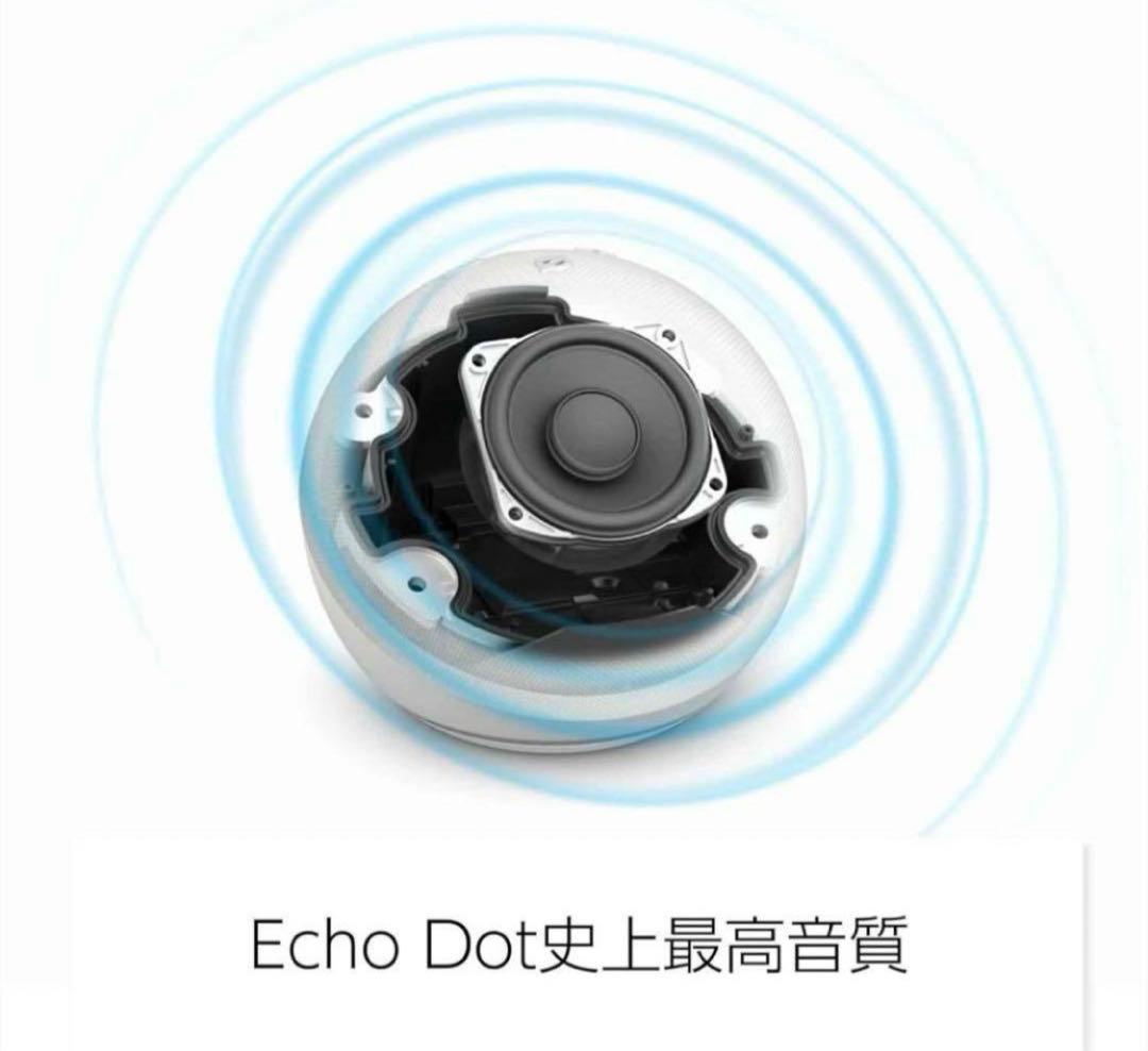 新品未開封　Amazon Echo Dot 第5世代