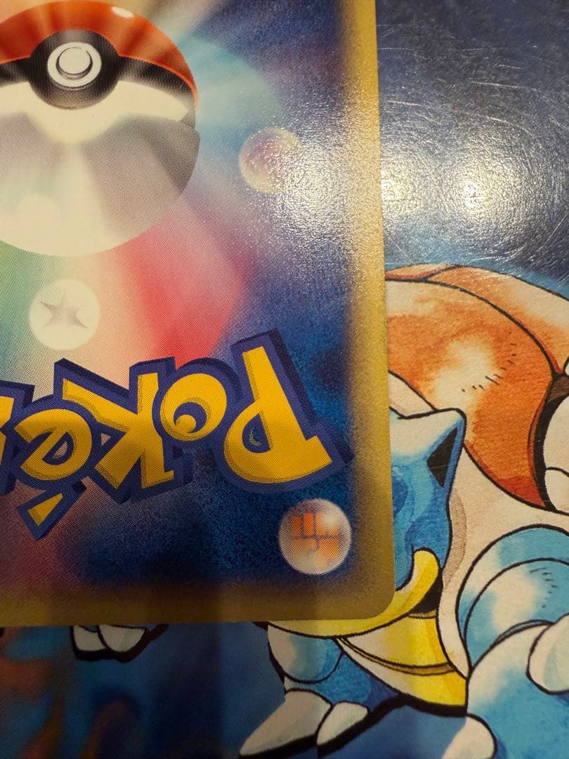 フシギダネ スターターパック 002/029