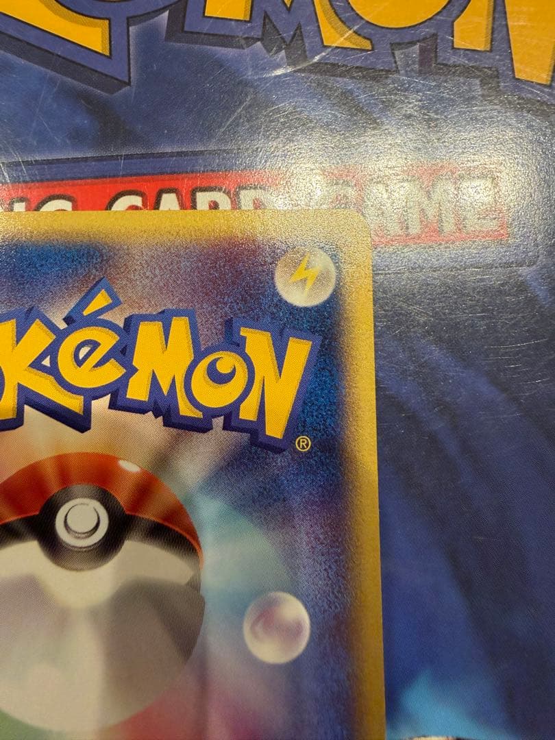 フシギダネ スターターパック 002/029