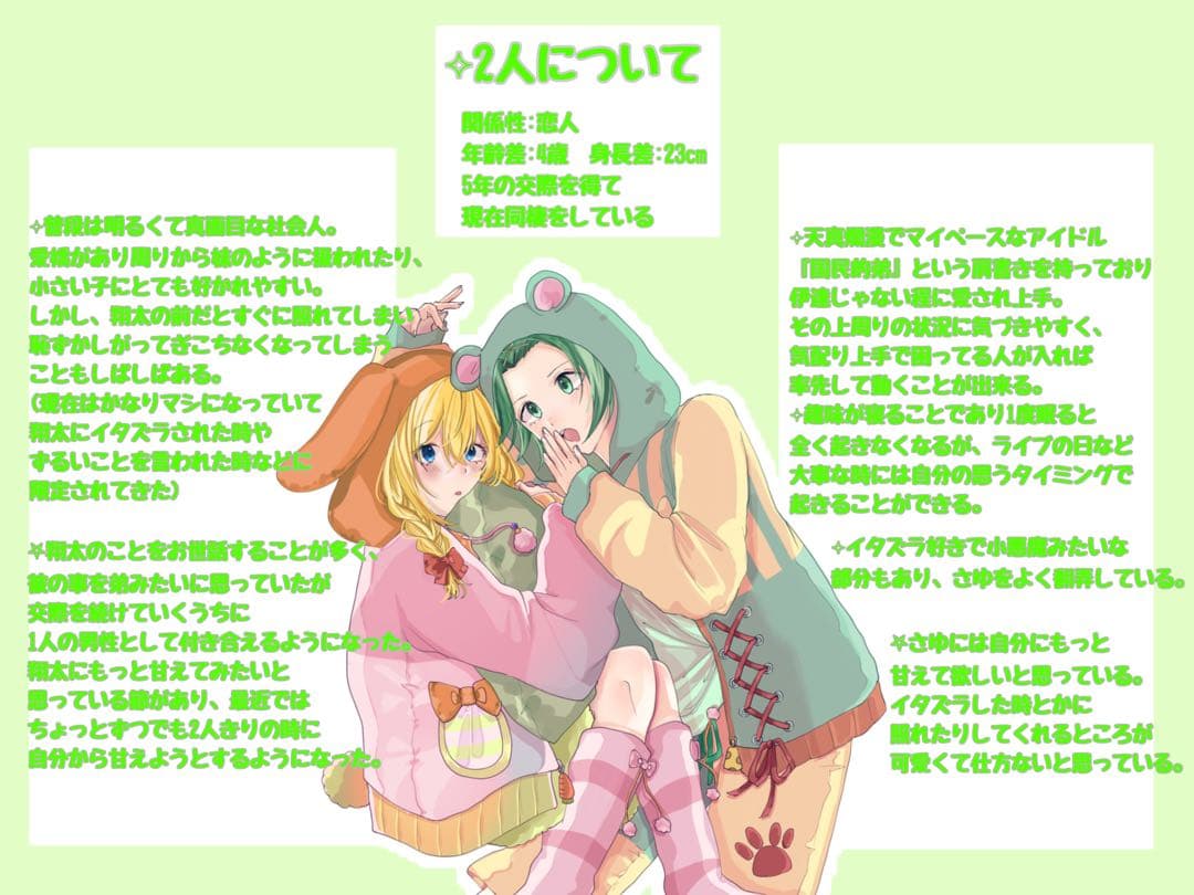 toumei55