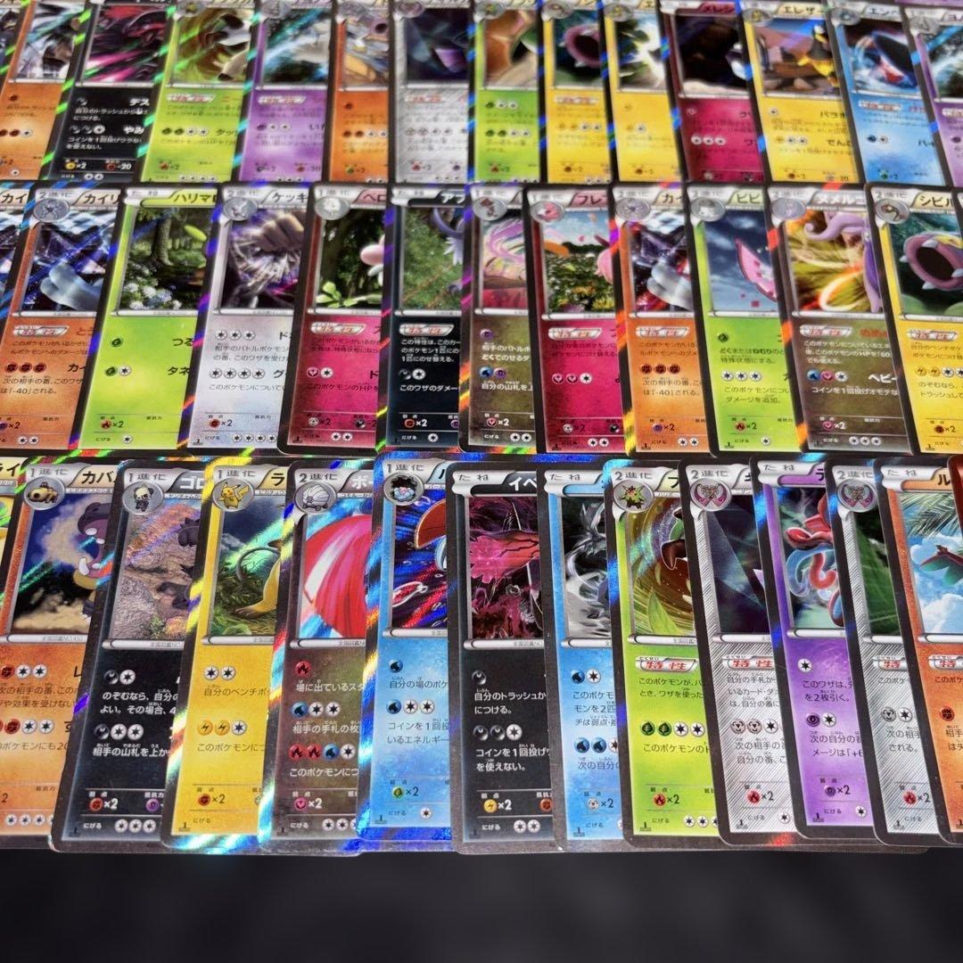 3183 ポケカ 大量セット XY 光り物まとめ 約100枚