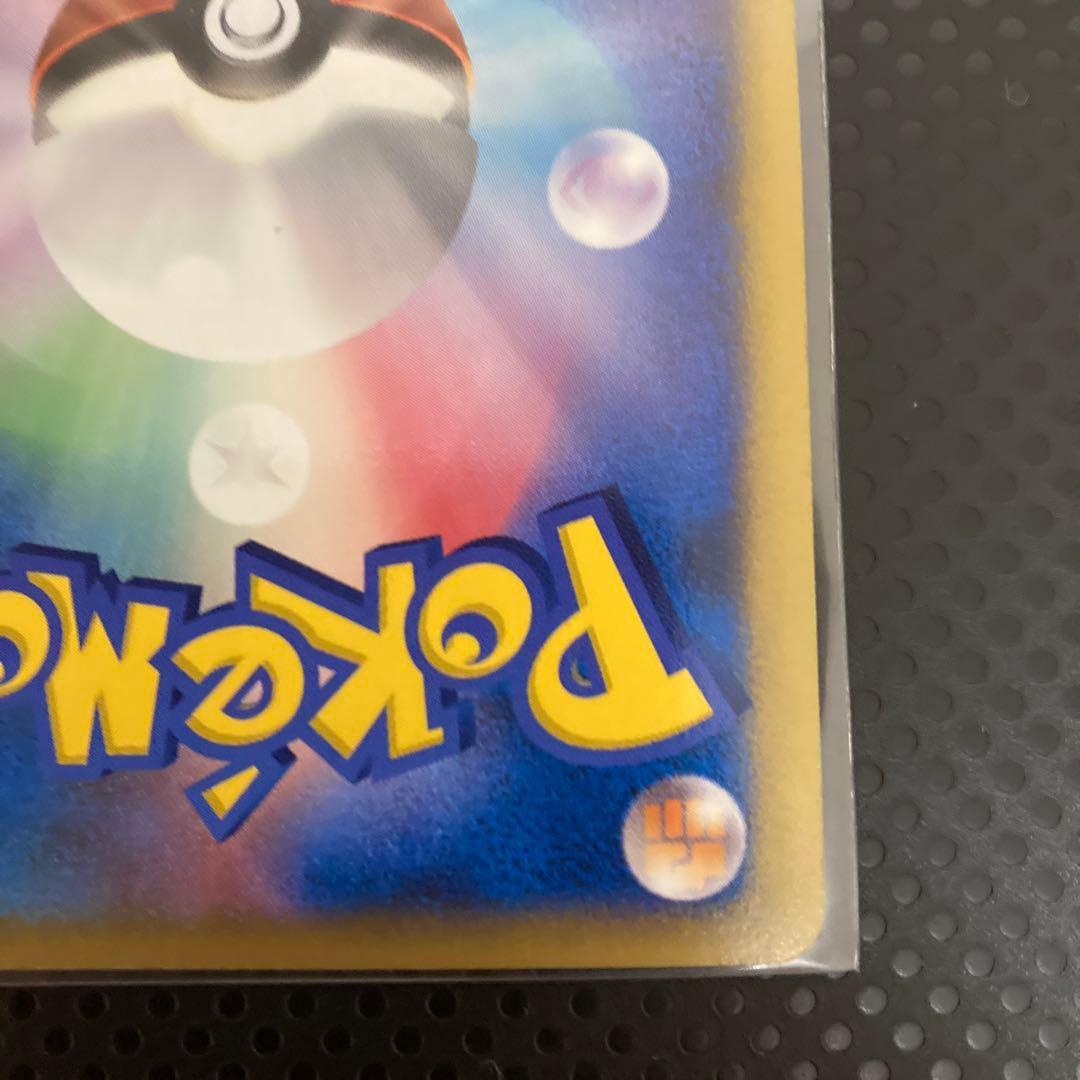 ポケモンカード ディアルガLV.68 HP90 DPBP#522★