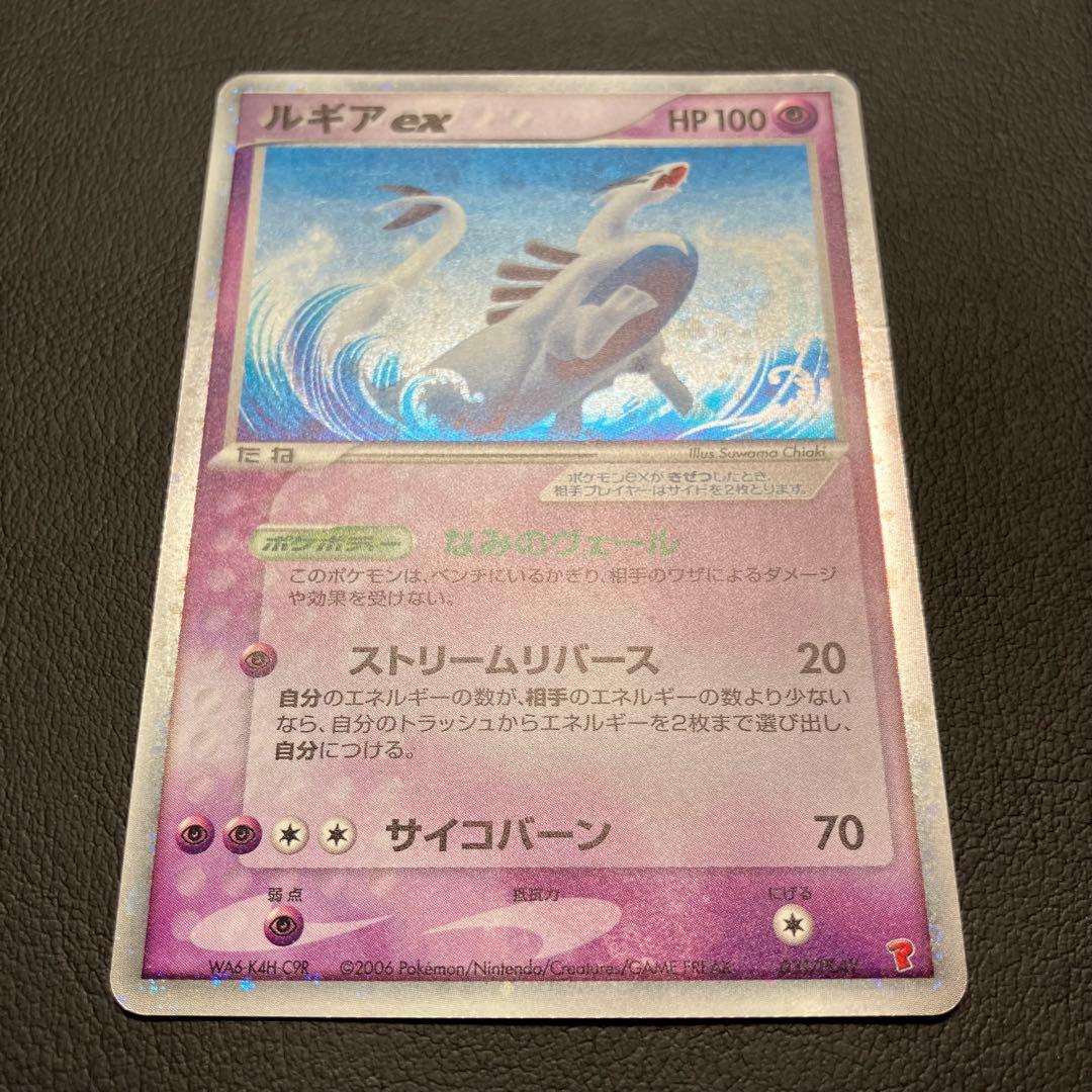 ルギアex 031/play ポケモンカード
